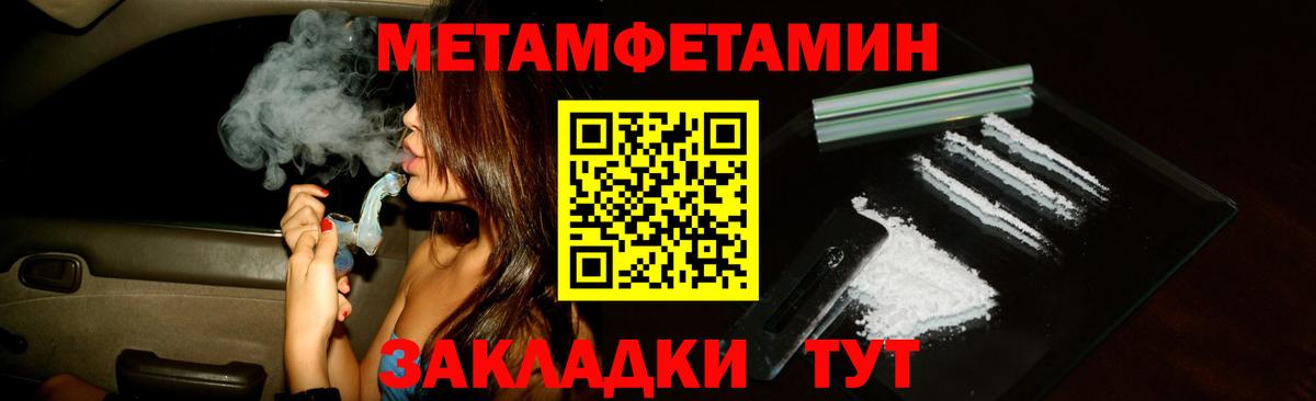 Кыштым  Amphetamine 98%  Вход с VPN 