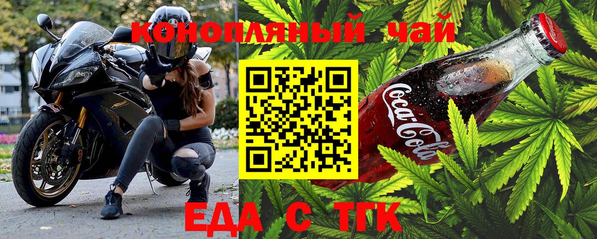 Canna-Cookies марихуана Кыштым