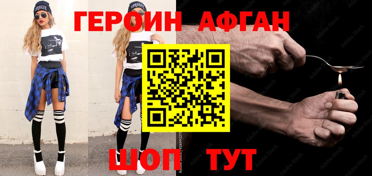 LSD-25  Каннабис  Cocaine  Мефедрон   МДМА  Вход с VPN  Мефедрон  Кыштым  Купить наркотики цена 