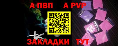 скорость mdpv Канаш