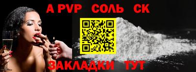 кокаин премиум Кинель