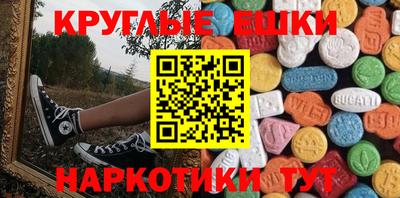 соль ск Кингисепп
