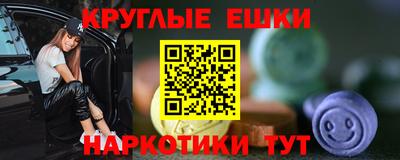 ешки Кимры