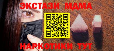 соль ск Кингисепп