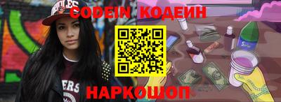 соль ск Кингисепп