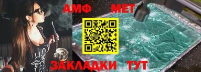 соль ск Кингисепп