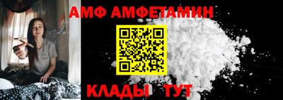 соль ск Кингисепп