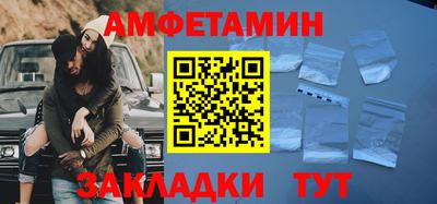 соль ск Кингисепп