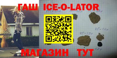 соль ск Кингисепп