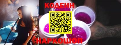 соль ск Кингисепп
