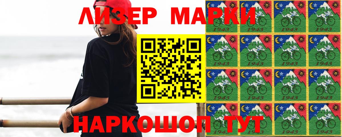 LSD-25 экстази ecstasy  Вход с VPN  Кыштым  ЛСД экстази кислота 