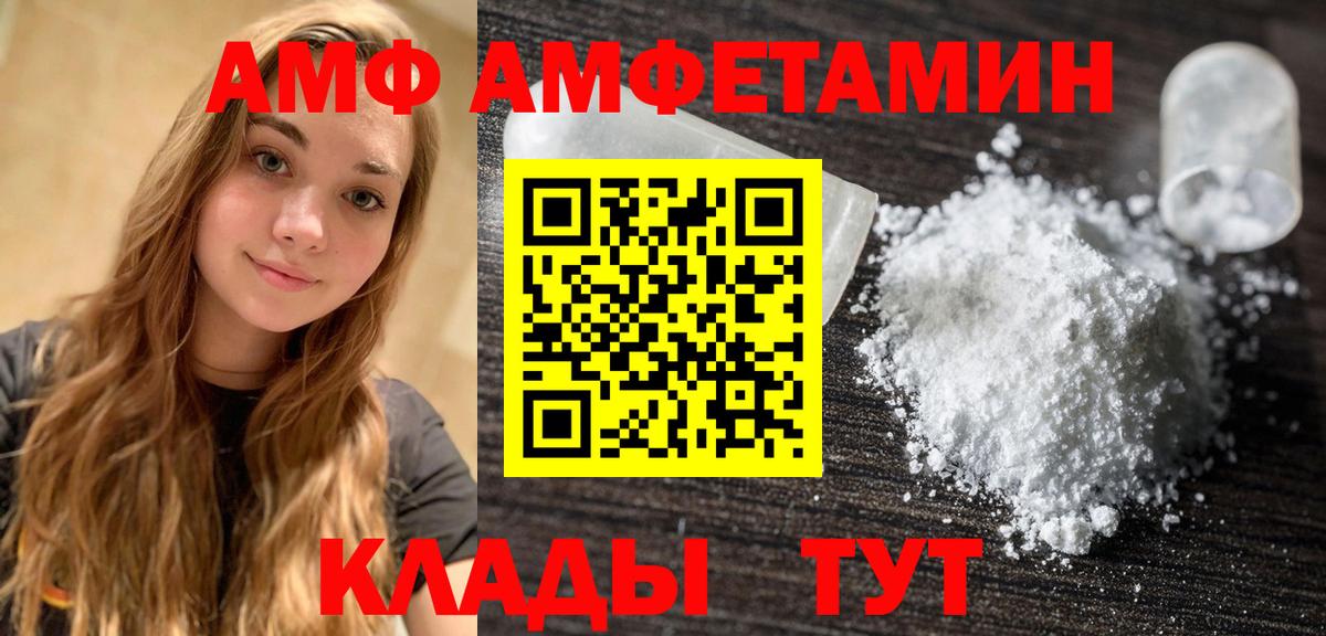 Кыштым  Метамфетамин винт  Вход с VPN 