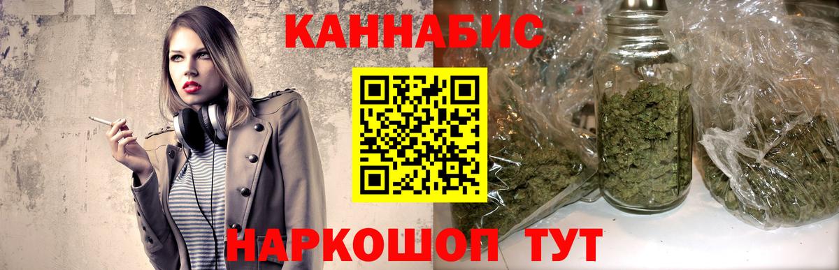 Бошки Шишки индика Кыштым